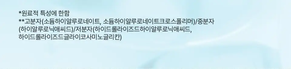 [콜라보/한정기획] 아이소이 모이스춰 닥터 장수진 수분 마스크 3+1매 기획 (+스티커 증정) 상세페이지 12